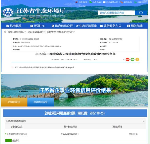 微信圖片_20230419193315.png 微信圖片_20230419193315.png