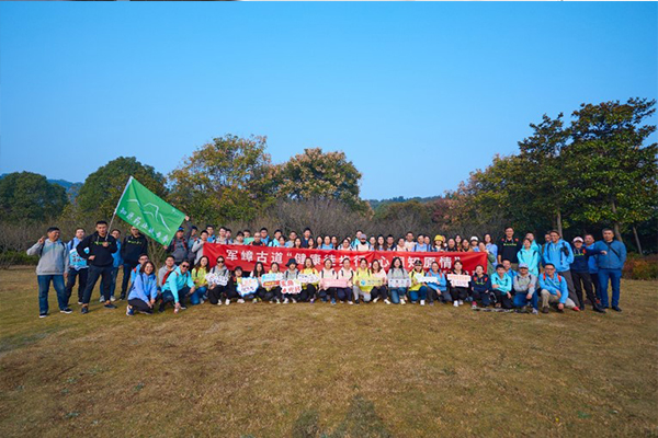 健康徒步行，心潤知原情｜2020年，徒步活動圓滿結(jié)束